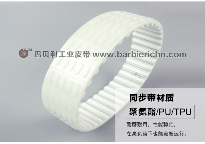 香腸機(jī)皮帶370 香腸機(jī)皮帶370